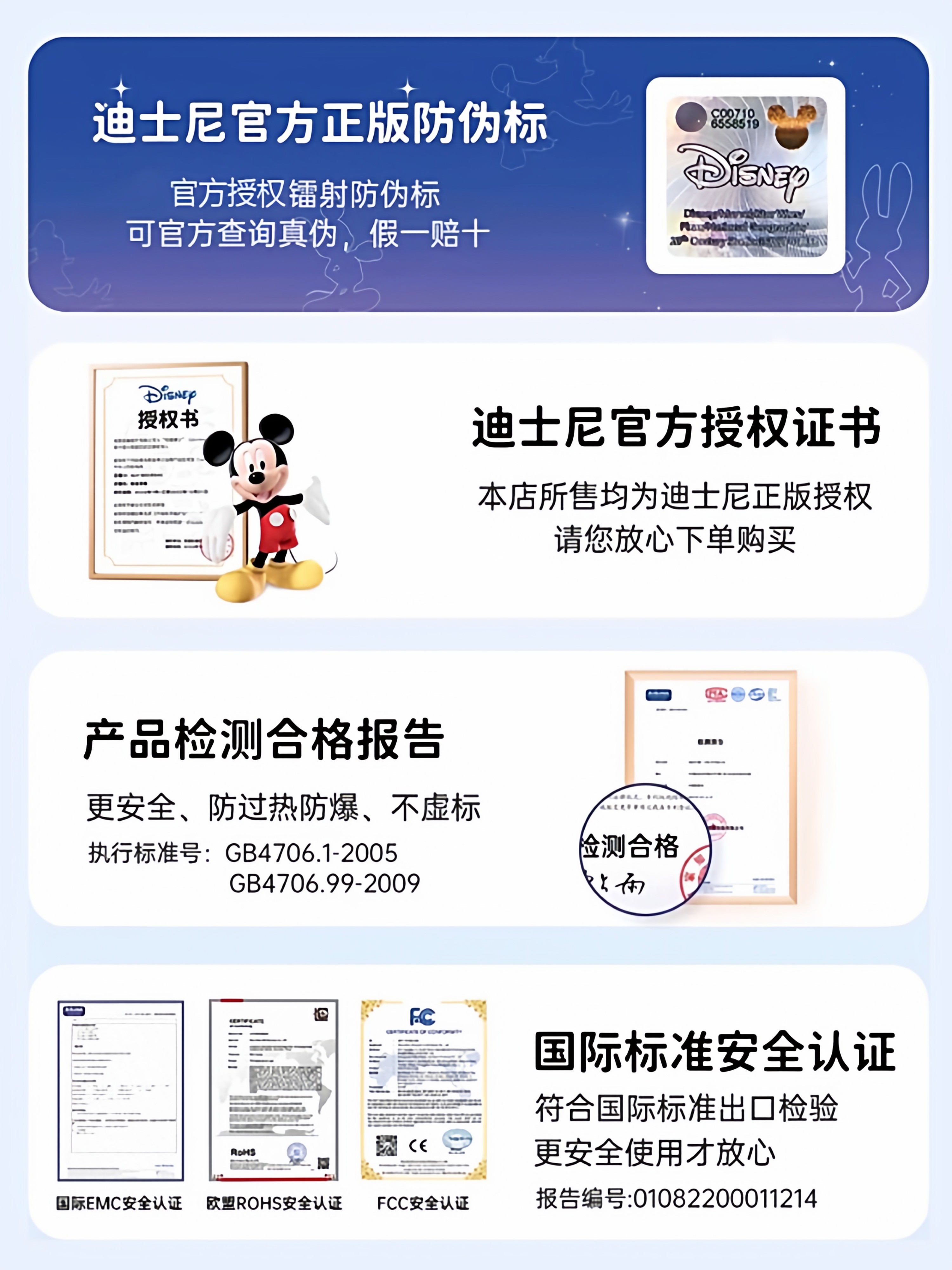 Disney Lotso Hand Warmer Rechargeable 2-in-1 Handheld Self-Heating Baby Warmer Girl's Gift Mini Portable Cute Student Children's Special Hot Water Bottle Warmer for Winter