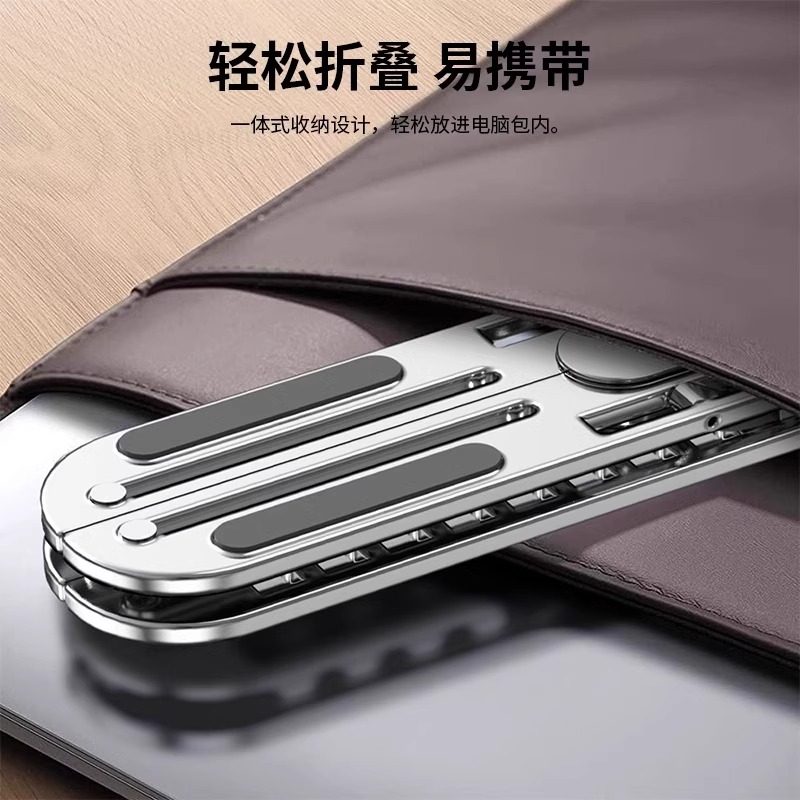 Laptop Stand Suitable for Notebooks, Adjustable, Foldable, Portable, Aluminum Alloy, Cooling, Height-Increasing, Suspended Base, for Lightweight Laptops, Gaming Laptops, and Tablets