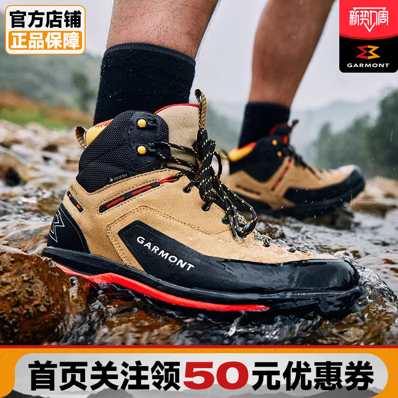 Garmont Outdoor Men's and Women's Waterproof Breathable Cowhide Hiking Shoes Vetta Gtx Vita Garmont Outdoor Men's and Women's Waterproof Breathable Cowhide Hiking Shoes Vetta Gtx Vita