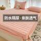 Waterproof wettable mattress protective cover 2025 new four-season universal sheet thickened cotton full packaging