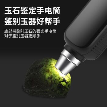 Multi-function rechargeable magnifying glass, high purple light magnifying glass, antique jade jewelry, tobacco and alcohol identification