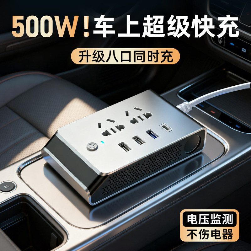 Suitable for Bull Car Charger 12V24V to 220V Car Sine Wave Inverter Truck Power Conversion Suitable for Bull Car Charger 12V24V to 220V Car Sine Wave Inverter Truck Power Conversion