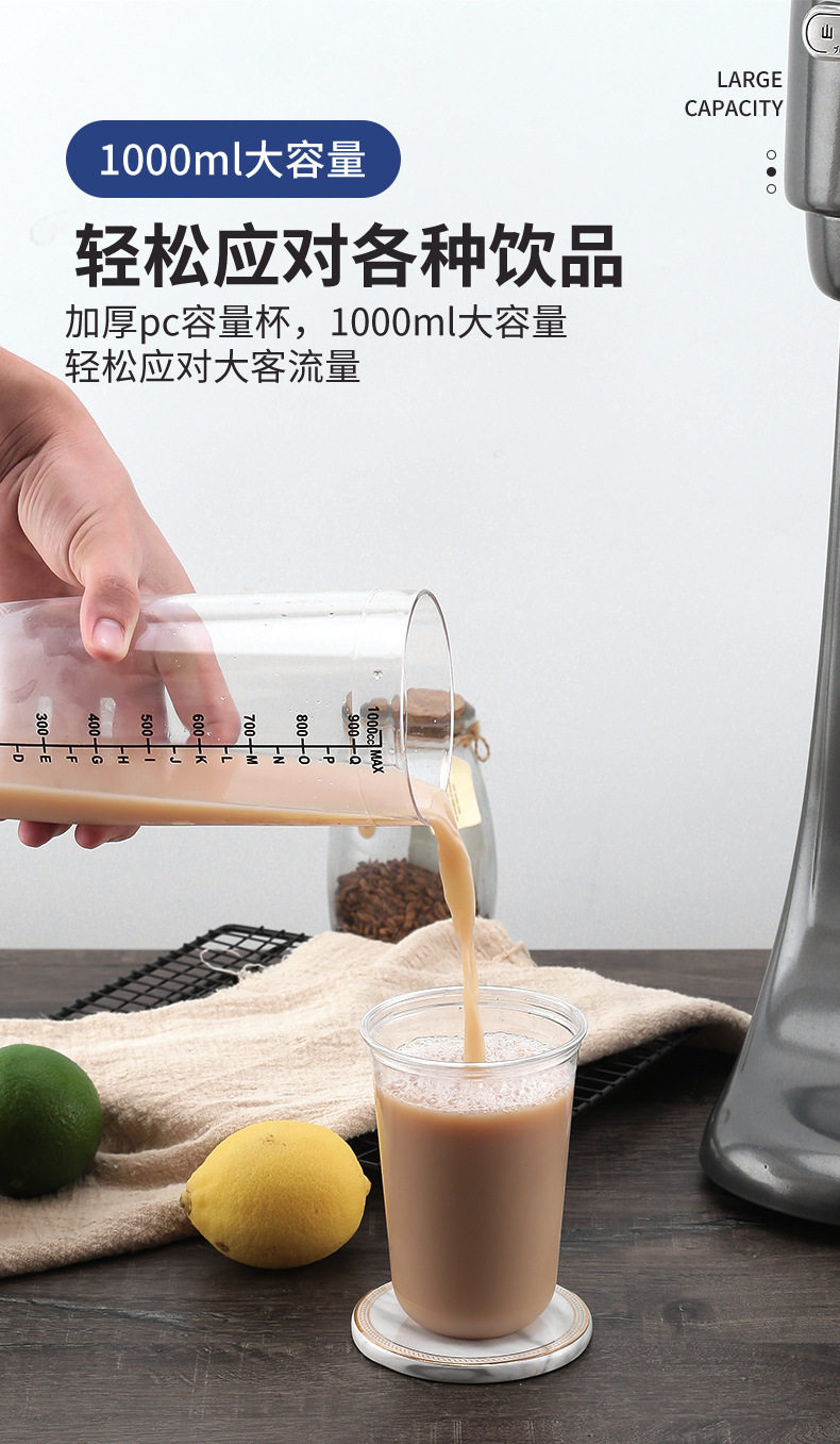 Молочный коктейль машина 恒芝奶昔机商用奶茶店大功率全自动奶昔搅拌机烤奶奶茶电动搅拌器 Heng Zhi