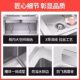Stainless Steel Sink Integrated Cabinet Commercial Kitchen Workbench with Sink Household Thickened Vegetable Washing Basin Dishwashing Sink Stove