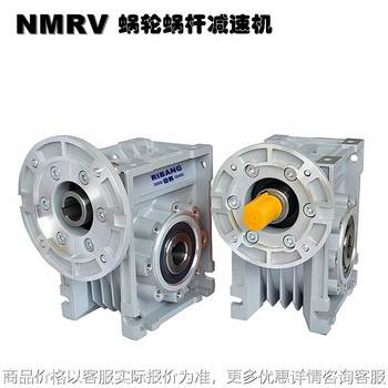 063 worm gear reducer reducer has self-locking function, non-standard can be customized according to the picture and sample.