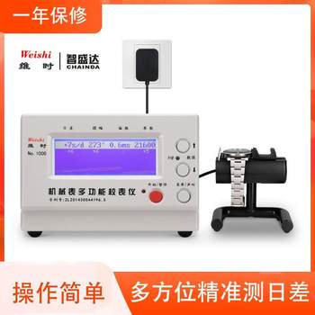 Mechanical meter calibration instrument dimension 1000 meters measuring instrument calibration instrument line drawing machine meter diffraction measurement free shipping