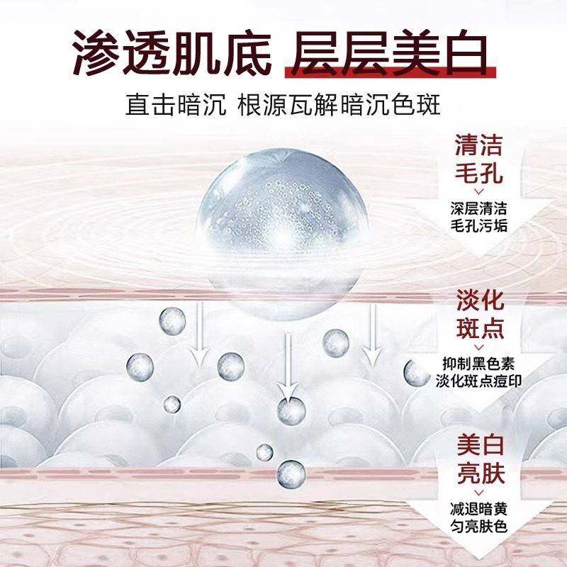 2025年南京同仁堂『美白』烟酰胺『洗面奶』能否有效『提亮肤色』?深度评测与选购指南