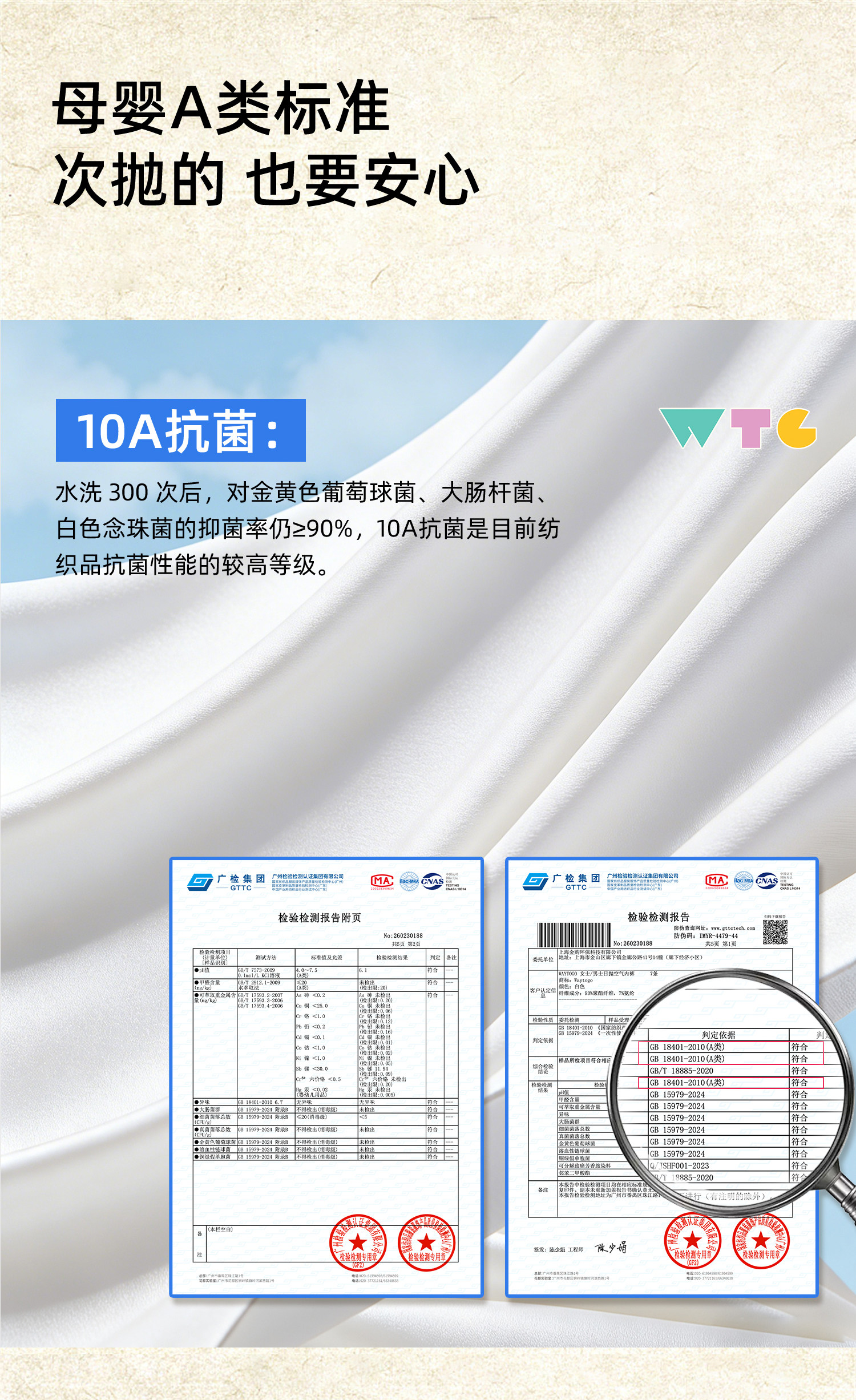 WAYTOGO一次性内裤男士纯棉无菌独立包装日抛免洗医用无痕平角 — 6