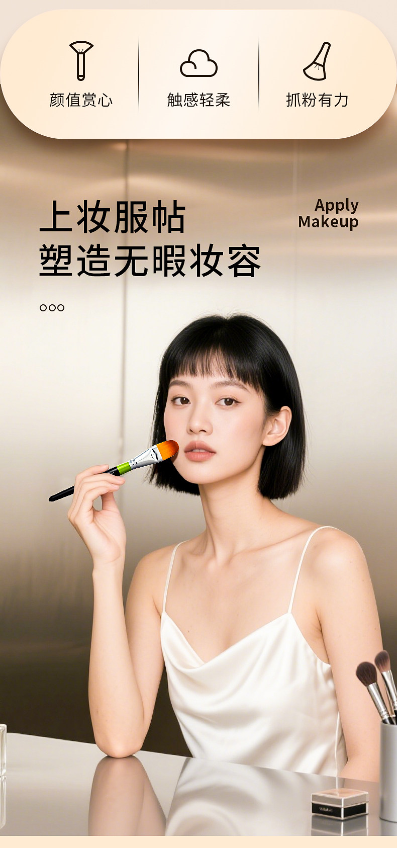 Huahong Concealer Brush 982 Korean Synthetic Bristles - Detail image 3