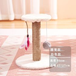 Preferred cat rack cat nest cat tree integrated s cat climbing rack small cat supplies cat tower cat catch column four seasons.