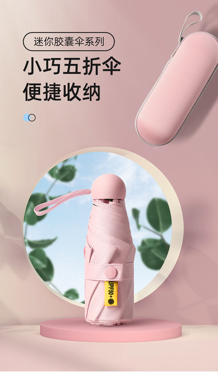 五阳铺子的LOGO