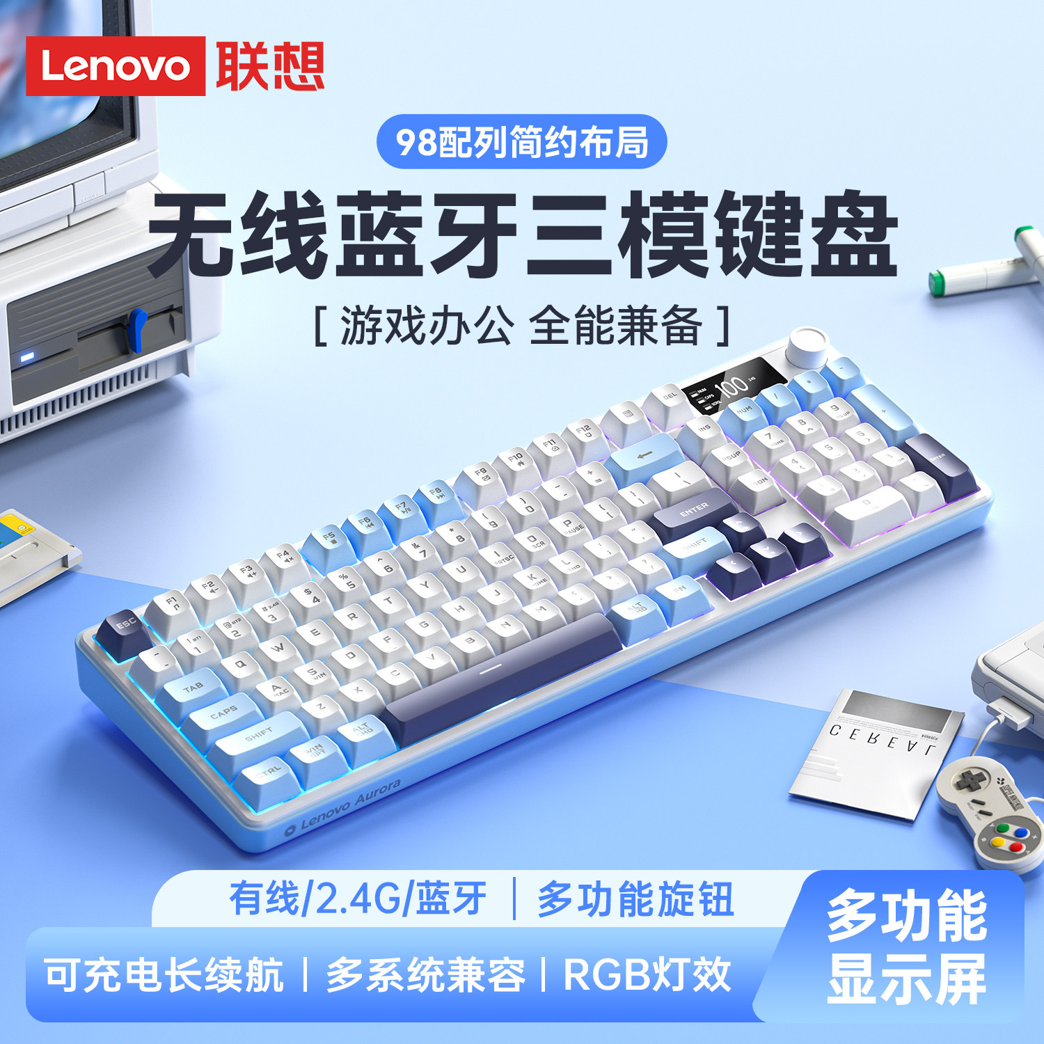 Беспроводная клавиатура Lenovo GK10LiTe игровая офисная с тремя режимами работы Bluetooth, подсветкой, звуком, механическим ощущением, выделенная для компьютера Изображение 1