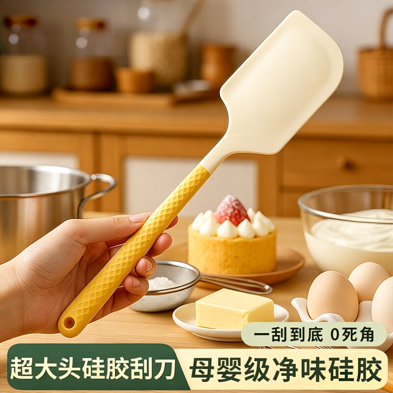 Silicone Spatula Baking Mixing Tool Household Integrated Scraper High Temperature Resistant Food Grade Cream Shovel Silicone Spatula Silicone Spatula Baking Mixing Tool Household Integrated Scraper High Temperature Resistant Food Grade Cream Shovel Silicone Spatula