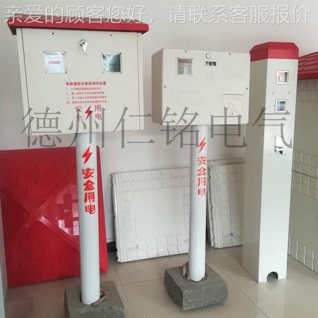 RF card control RF card controller control Frequency card machine controller manufacturer Well irrigation water resource radio source controller