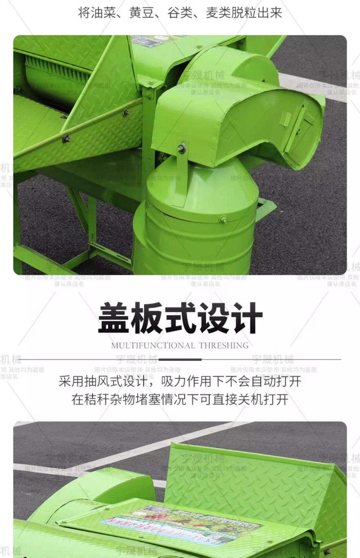 Молотилка 新型50油菜脱粒机小麦黄豆高粱脱壳机家用小型农用稻谷水稻打谷机 Xiang Rong