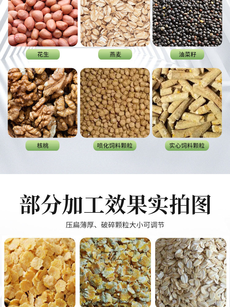 товар из китая 养殖玉米饲料破碎机养鸡鸽子种子压扁机酿酒高粱粮食粉碎机