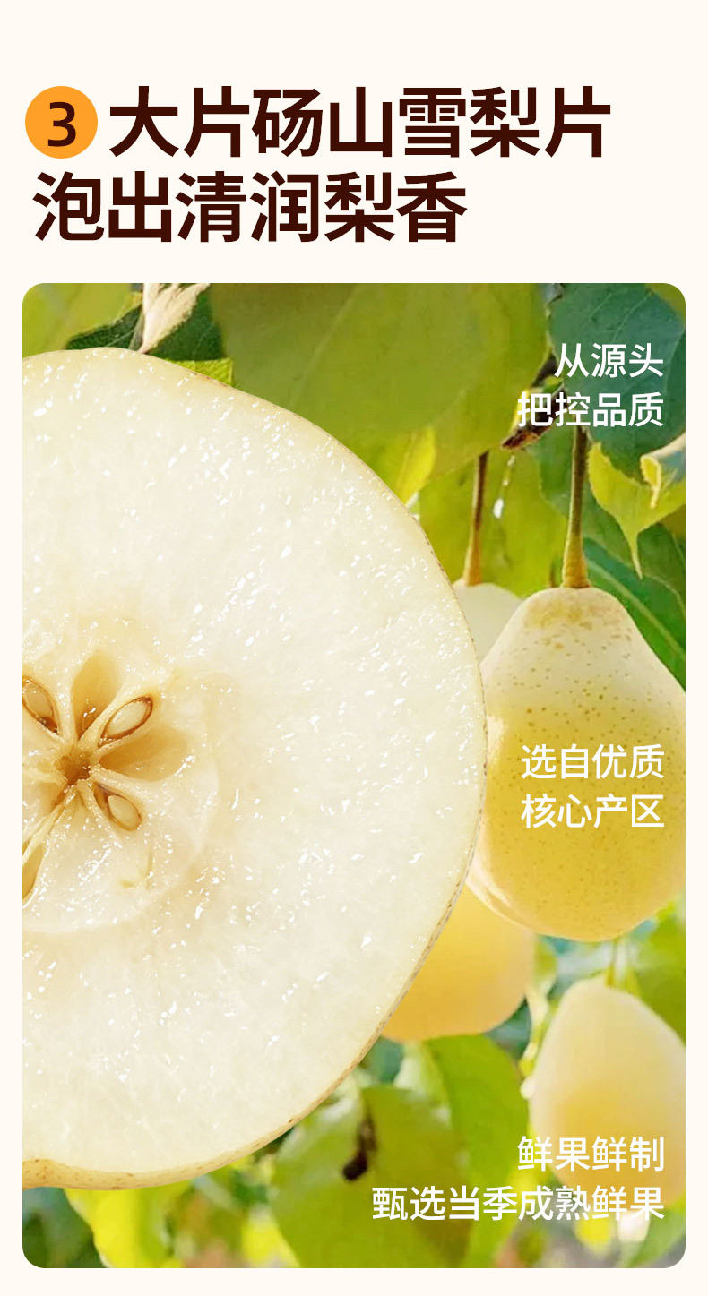 Pumpkin Snow Pear Tea 15g x 10 Bags Sugar Free Cold Brew Herbal Tea for Throat Comfort and Daily Hydration specifications