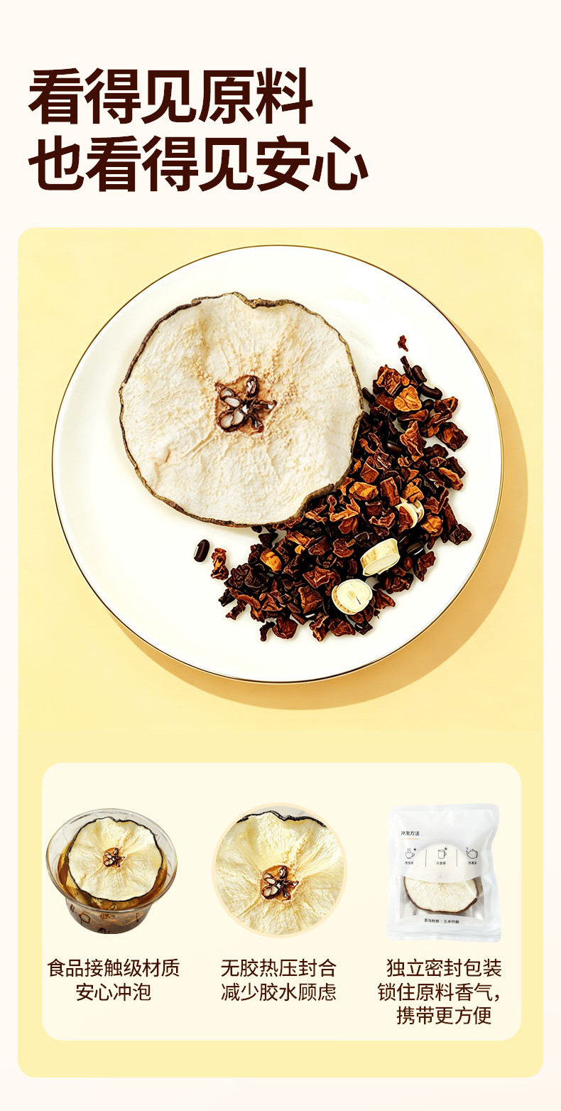Pumpkin Snow Pear Tea 15g x 10 Bags Sugar Free Cold Brew Herbal Tea for Throat Comfort and Daily Hydration in use