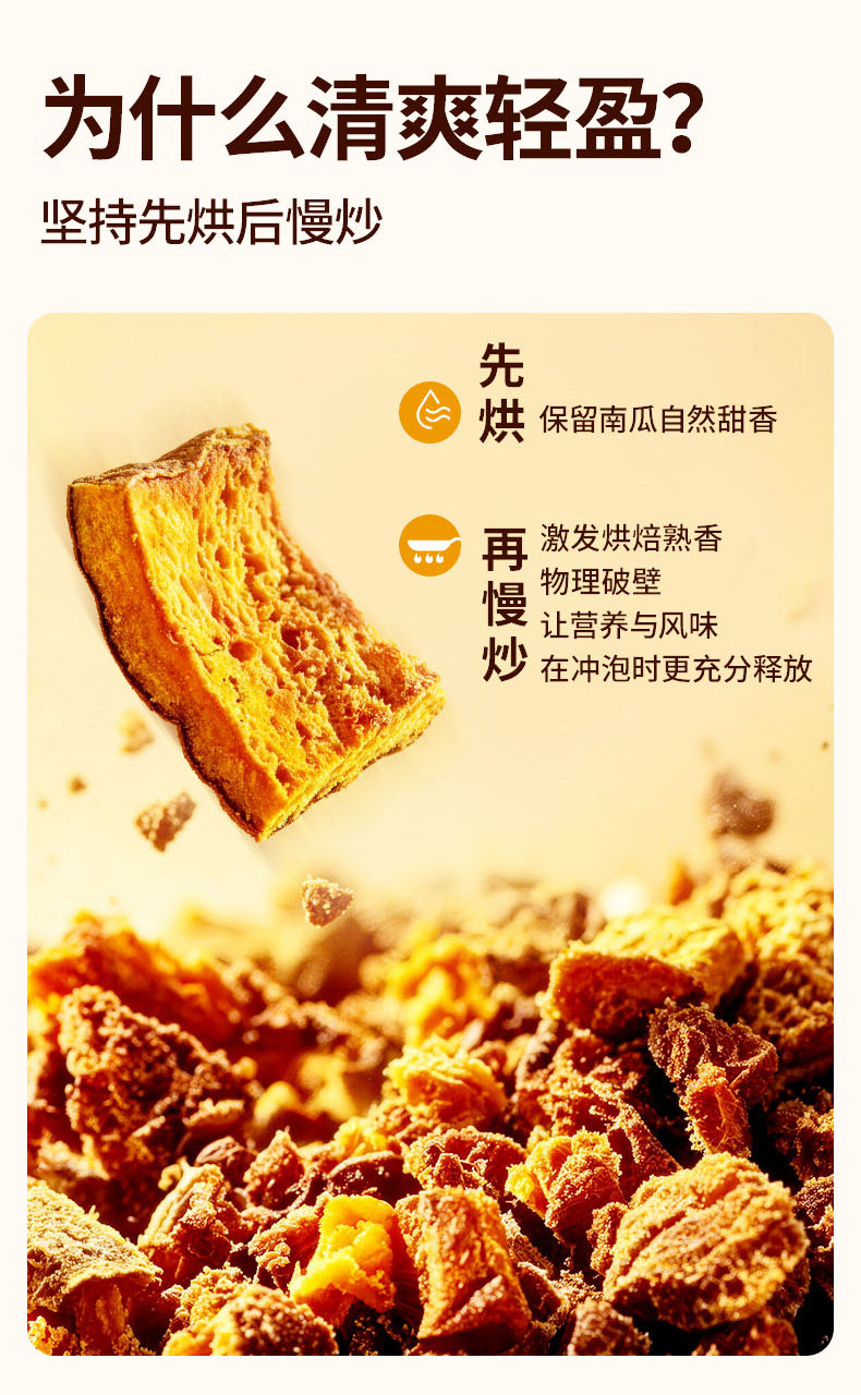 Pumpkin Snow Pear Tea 15g x 10 Bags Sugar Free Cold Brew Herbal Tea for Throat Comfort and Daily Hydration overview