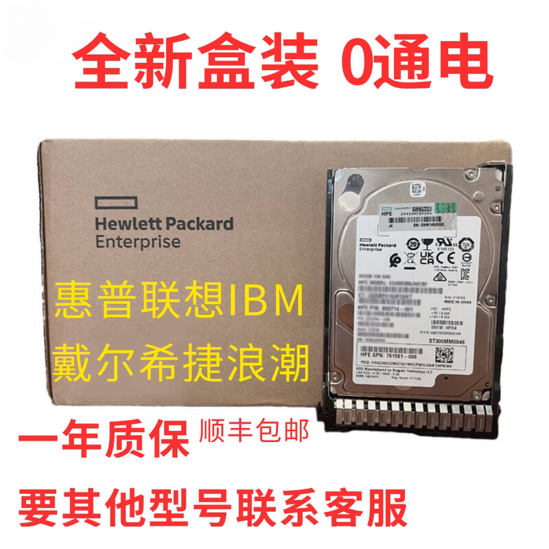 Hp 881457-B21 2.4t Sas 12Gb 10K 2.5 881507 G10 Server Hard Drive
