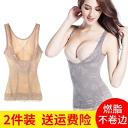 Mùa hè mỏng không có dấu vết cơ thể áo sơ mi nhựa bụng bụng eo chia sau sinh định hình vest cơ thể định hình đồ lót