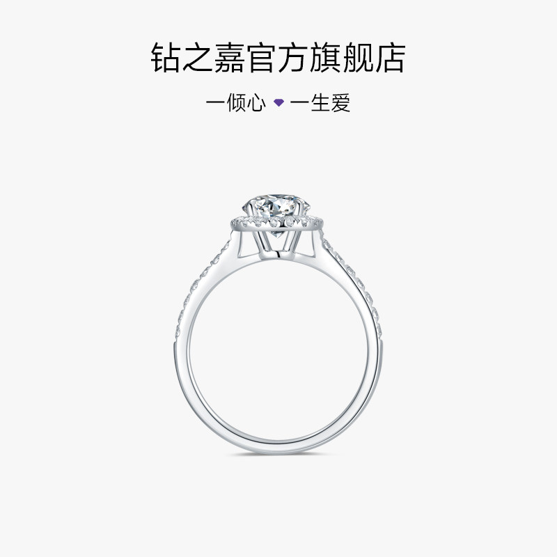Кольцо Diamond Jia платина 0.3 карата