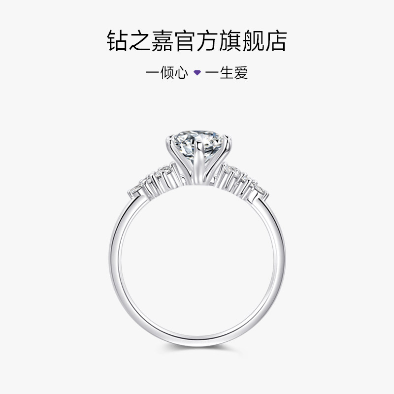 Кольцо Diamond Jia платина 0.3 карата VS1