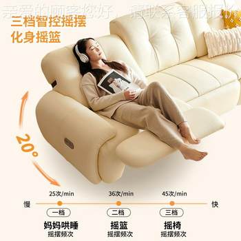 Light-type top layer cowhide electric cream without brand/wind multifunctional method sofa foam intelligent shaking electric