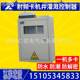 Manufacturer can supply intelligent irrigation speech audio broadcast radio frequency card control RM-0112A radio frequency controller
