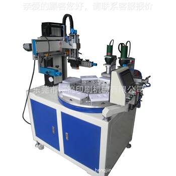 Manufacturer direct sales, 150-x tools, daily cosmetics, automatic silk screen printing machine, servo.