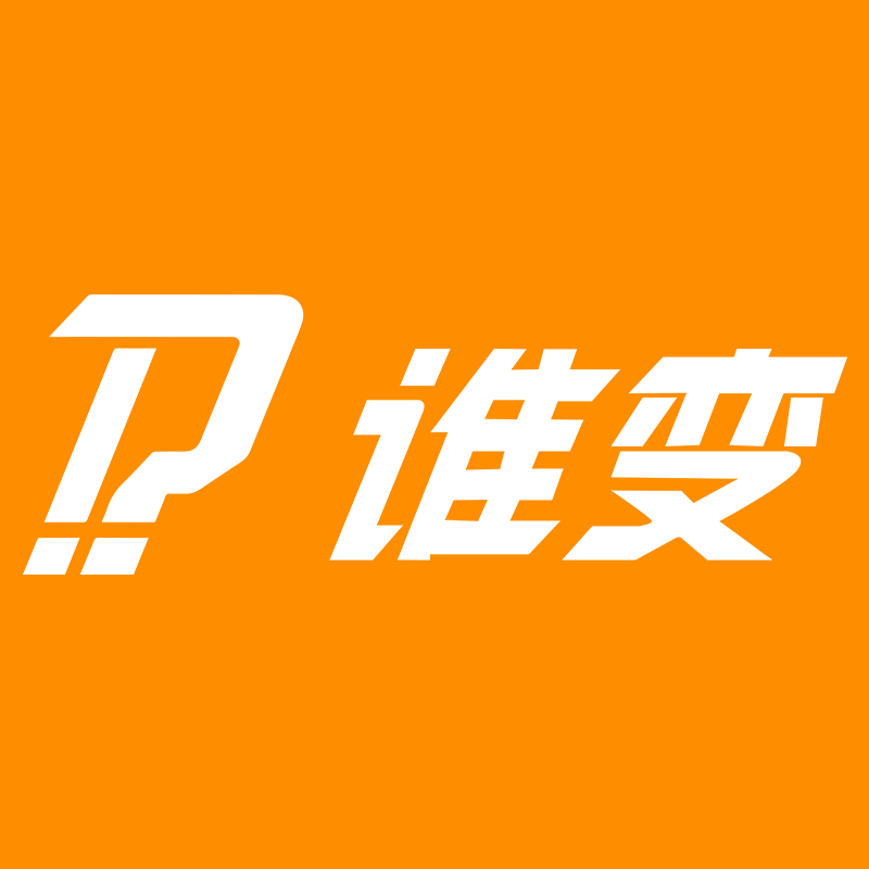 谁变数码旗舰店