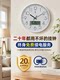 Polaris Modern Minimalist Wall Clock for Living Room Home Use Perpetual Calendar Temperature Wall Clock Japanese Light Luxury Quartz Clock