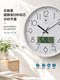 Polaris Modern Minimalist Wall Clock for Living Room Home Use Perpetual Calendar Temperature Wall Clock Japanese Light Luxury Quartz Clock