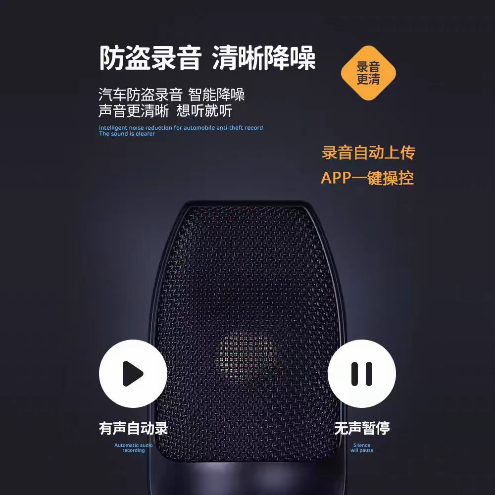 gps автотрекер 新款随身定位器gps汽车跟踪仪监控听带录音不用充电实时防丢神器
