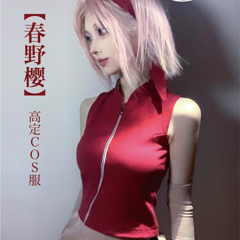 火影忍者春野樱花Cos套p装,让温柔的忍者梦开花_Cosplay女装_淘宝游戏网