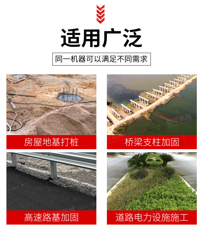 Копер 装载机改螺旋打桩机一次性成孔电线杆钻孔挖改螺旋钻机旋挖打桩机 Hw