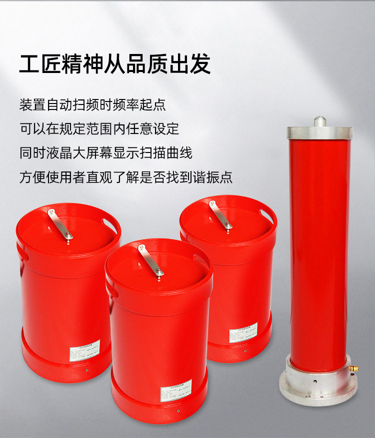 испытательный трансформатор 变频串联谐振试验装置电缆工频耐压交流测试仪串联谐振成套装置