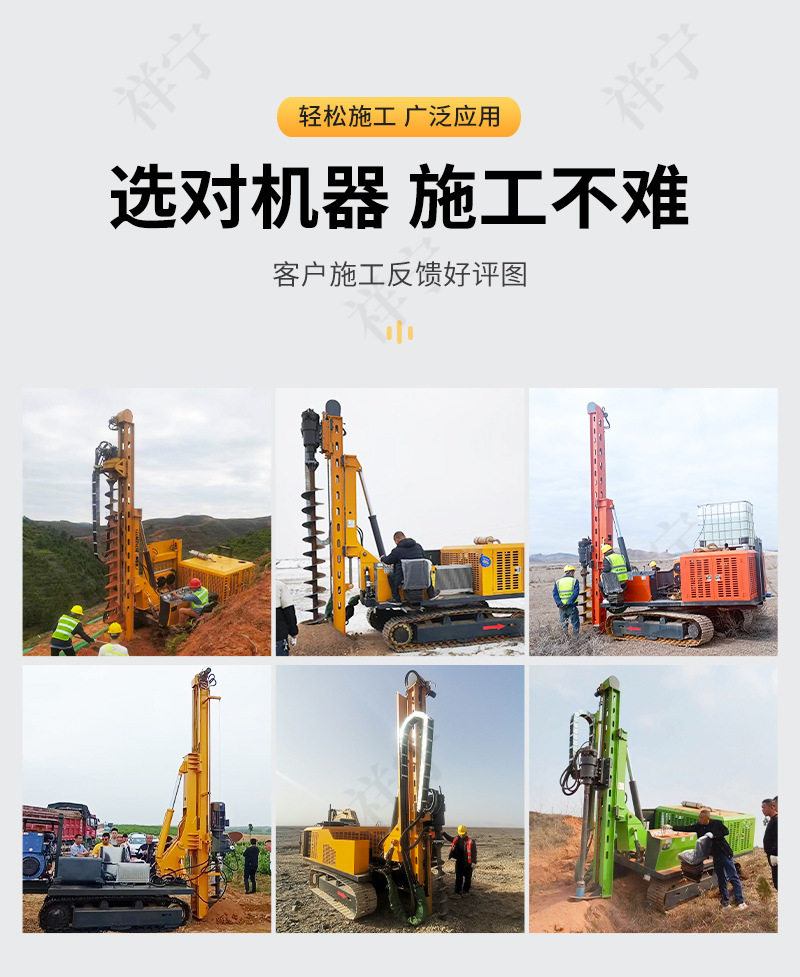 Копер 光伏打桩机太阳能工程岩石钻孔机履带式地基静压打桩螺旋压桩机 Cheung Ning