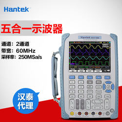 Qingdao Hantai DSO8060 핸드 헬드 오실로스코프 신호 소스 주파수 미터 스펙트럼 멀티 미터