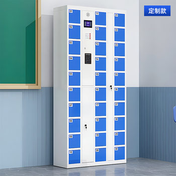 定制员工手机寄存柜智能手机充电柜电动工具充电柜考场手机保管箱