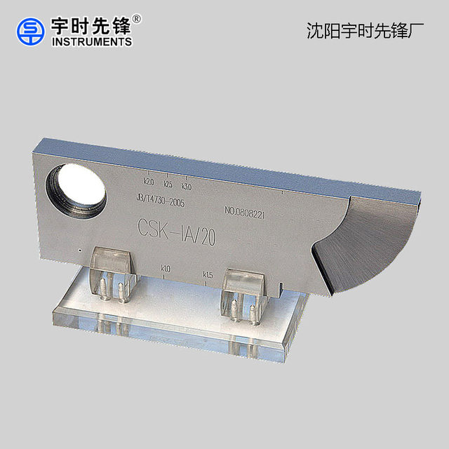 Yushi Pioneer NB/T47013.3-2015 Ultrasonic non-destructive test block