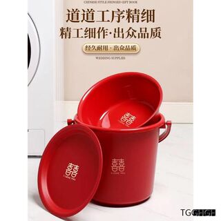 结婚带盖喜桶家用塑料桶水桶婚礼女方陪嫁子孙桶手提红桶乔迁红桶