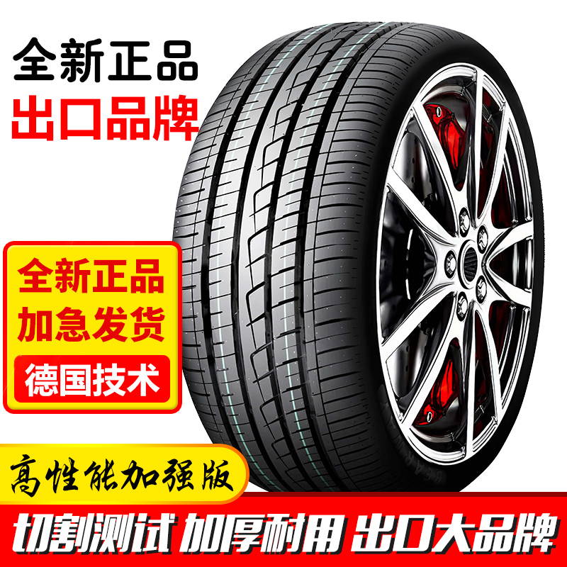 165/175/185/195/205/215 Car Tires 45/50/55/60/65/70R14R15R16R17
