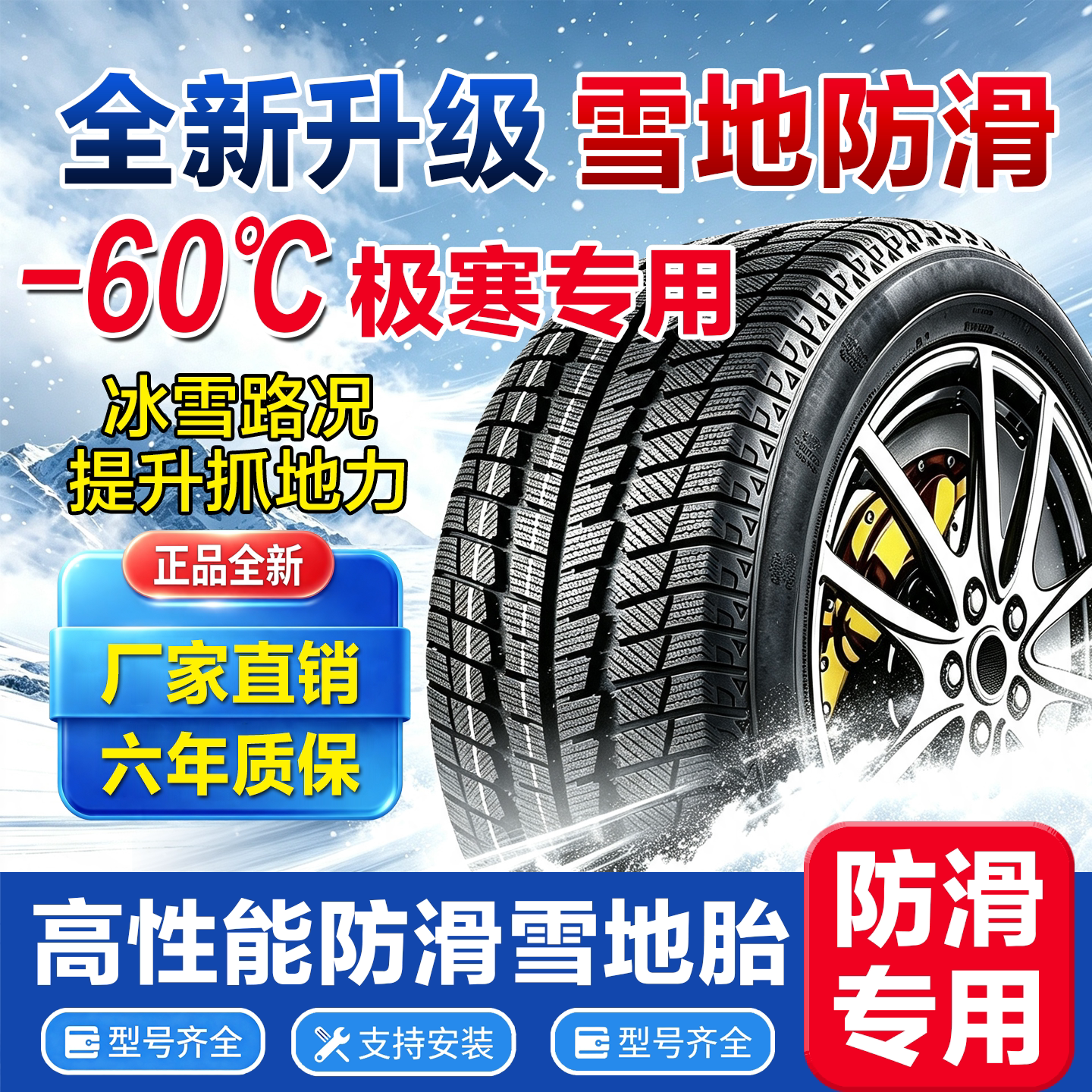 Зимние шины 265/275/285/295/305 winter 40/45/50/55/ 606518R19R20R21 оригинальные