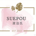 淑泊氏护肤企业店的LOGO