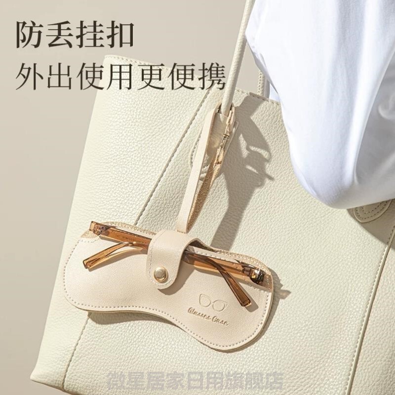 Portable Sunglasses Storage Bag, Eyeglasses Storage Pouch, Pressure-Resistant Sunglasses Automatic Storage Device, Snap-Close Storage Box