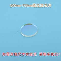 레드 라이트는 다른 조명을 통해 수입 코팅 유리 시트를 차단하면 600nm-700nm가 필터를 통과합니다.