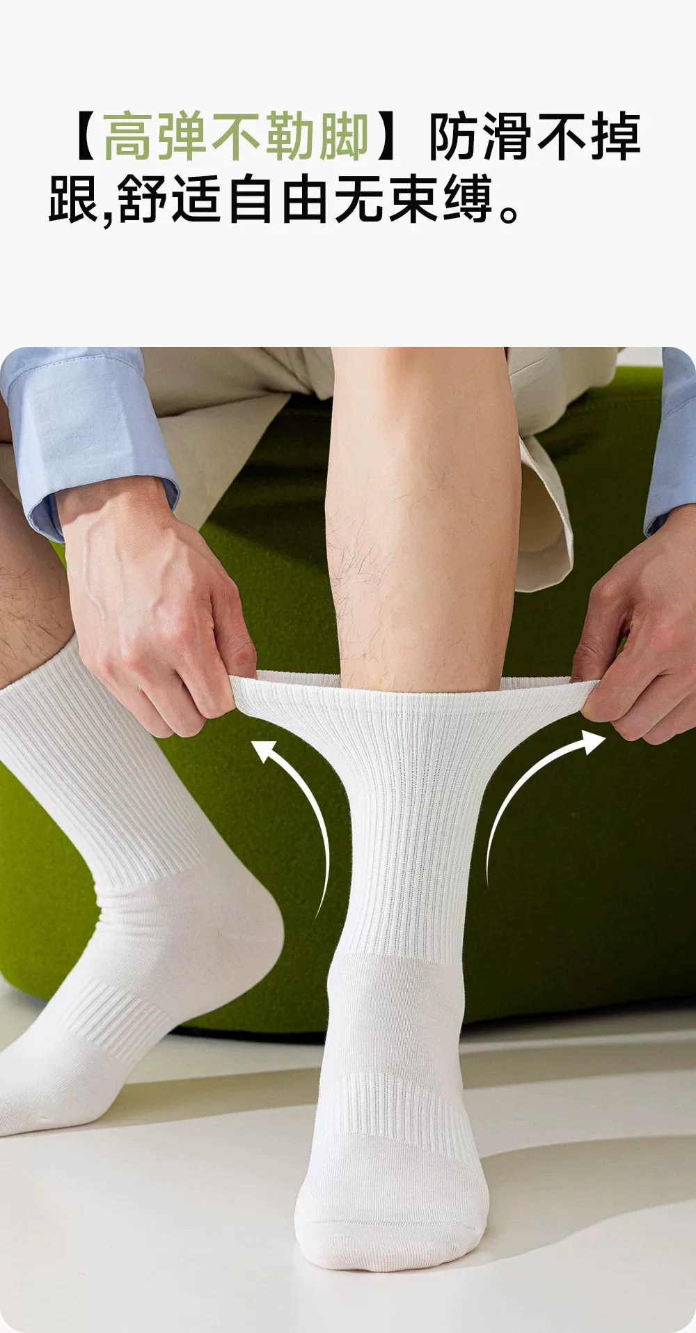 Basic White Socks, Sweat-Absorbent, Breathable Mid-Calf Socks, Unisex, Antibacterial, Deodorant, Solid Color, Versatile Sports Socks — تصویر 1