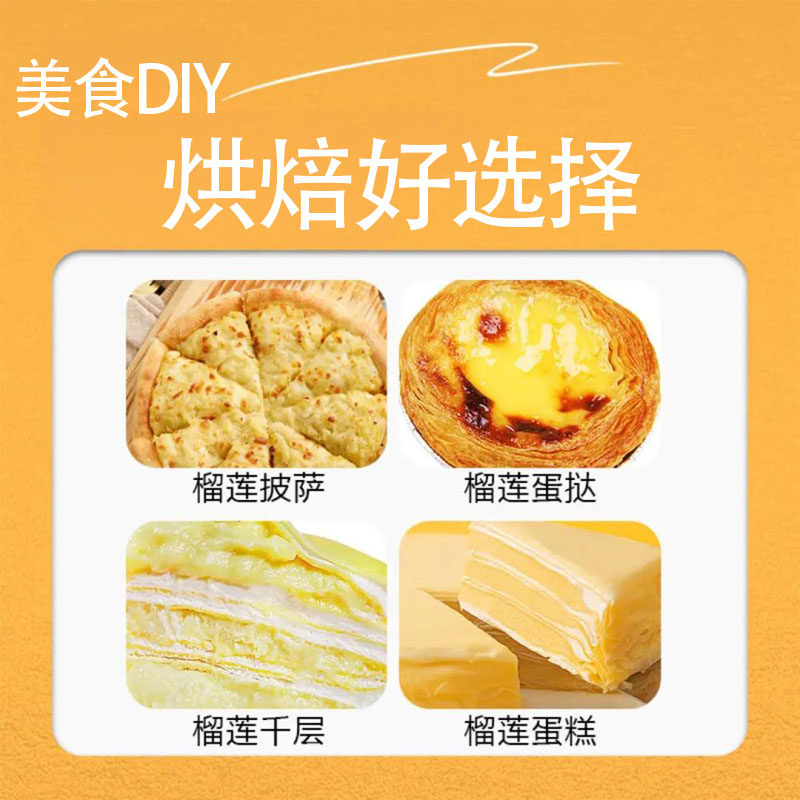 2025年消费升级，如何选购正宗顺丰泰国金枕榴莲纯肉冷冻果肉？