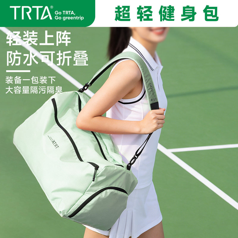 Environmentally Friendly Ultra-Light Fitness Bag, Waterproof Portable Sports Bag, Travel Outdoor Foldable Handbag, Shoulder Bag for Men and Women
